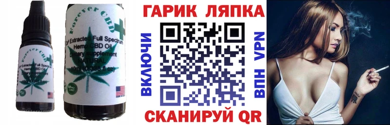 Купить закладки  Щёлкино  Cannafood марихуана 