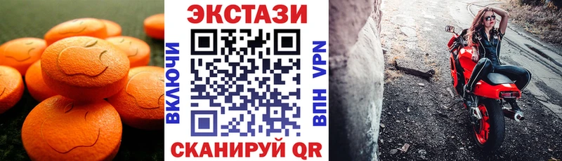 Купить Щёлкино Ecstasy Cube