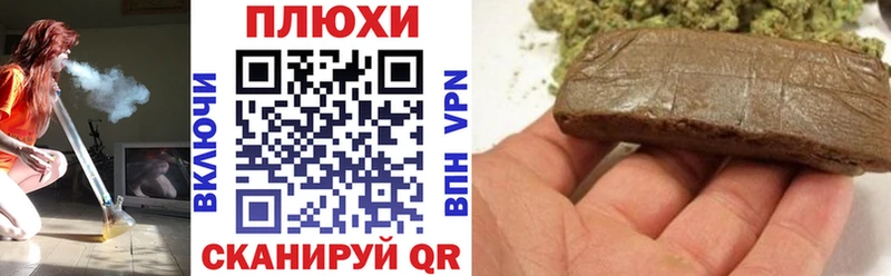 Купить  Щёлкино  ГАШИШ hashish 