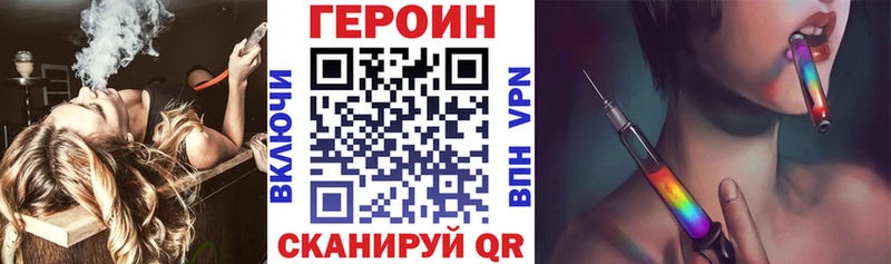 Купить где  Щёлкино  Героин VHQ 