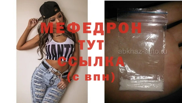 скорость Вязники