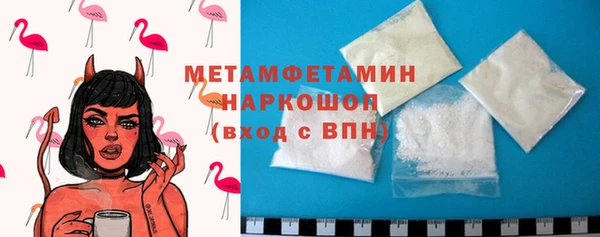прущие крисы Вязьма