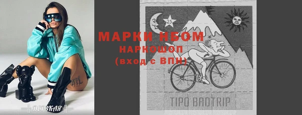 прущие крисы Вязьма