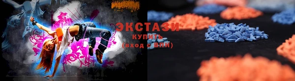 кокаин премиум Снежногорск