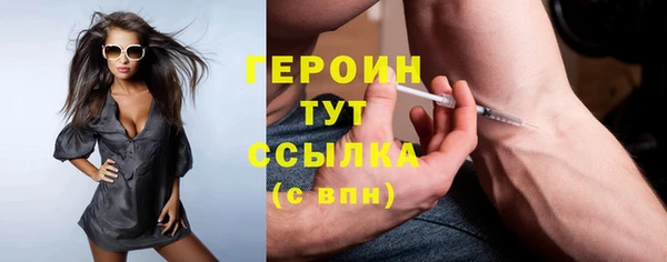 ПСИЛОЦИБИНОВЫЕ ГРИБЫ Вяземский