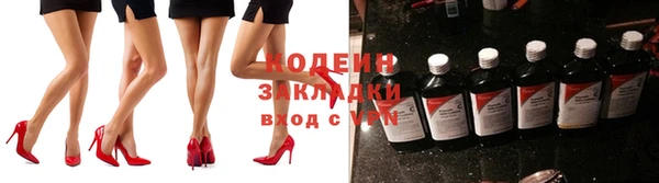прущие крисы Вязьма