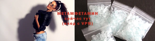 прущие крисы Вязьма