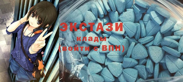 прущие крисы Вязьма