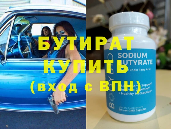 прущие крисы Вязьма