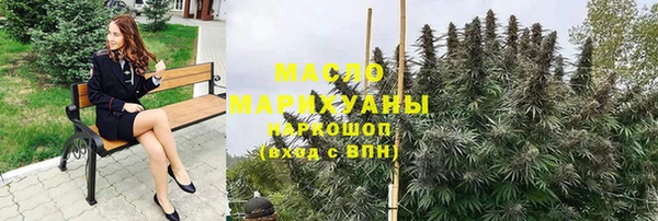 прущие крисы Вязьма