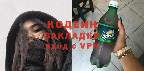 скорость Вязники