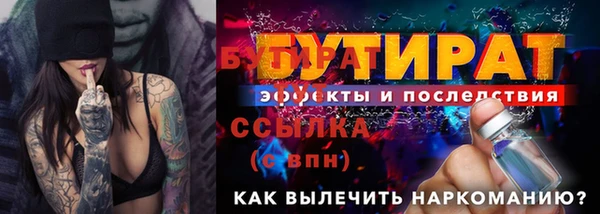 прущие крисы Вязьма
