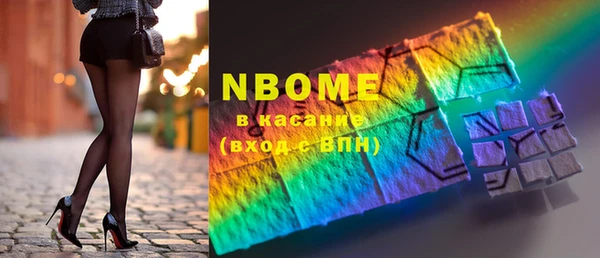 прущие крисы Вязьма