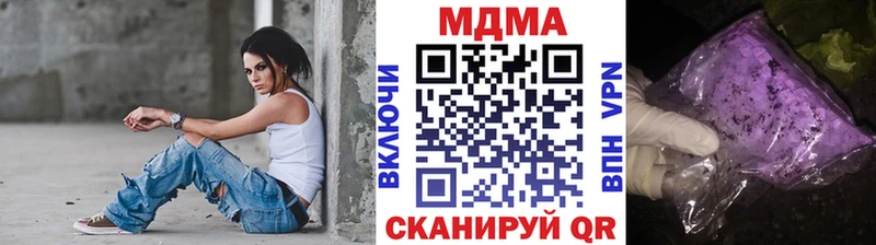 Купить закладки  Щёлкино  МДМА Molly
