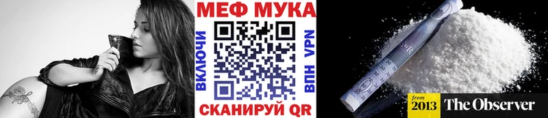 Купить закладки  Щёлкино  Меф кристаллы 