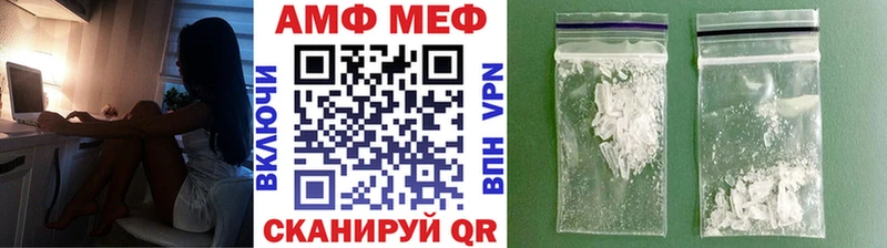 Купить  Щёлкино  Метамфетамин Methamphetamine 