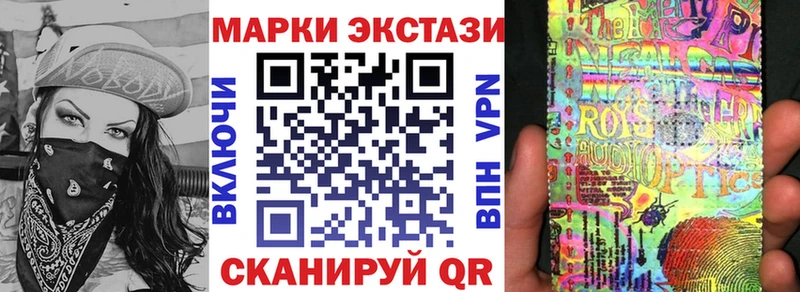 Купить закладки  Щёлкино  Марки NBOMe 1,8мг 